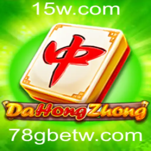 Explorando o Fascinante Mundo de DaHongZhong: Regras e Estratégias